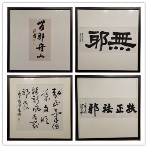浙江舟山市举行“无邪舟山”反邪教书法展1093 浙江舟山市举行“无邪舟山”反邪教书法展1093