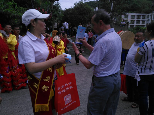 图片29 图片29