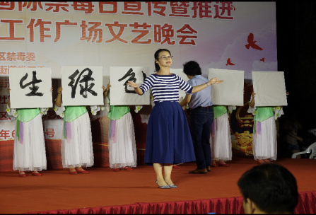 江苏省无锡市梁溪区扬名街道举办6.26国际禁毒日宣传暨深化扫黑除恶、反邪教工作专题文艺晚会329 江苏省无锡市梁溪区扬名街道举办6.26国际禁毒日宣传暨深化扫黑除恶、反邪教工作专题文艺晚会329