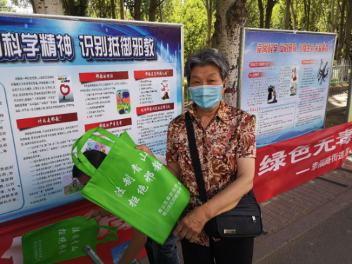 内蒙古包头市青山区开展“反邪驱邪”警示教育宣传活动417 内蒙古包头市青山区开展“反邪驱邪”警示教育宣传活动417