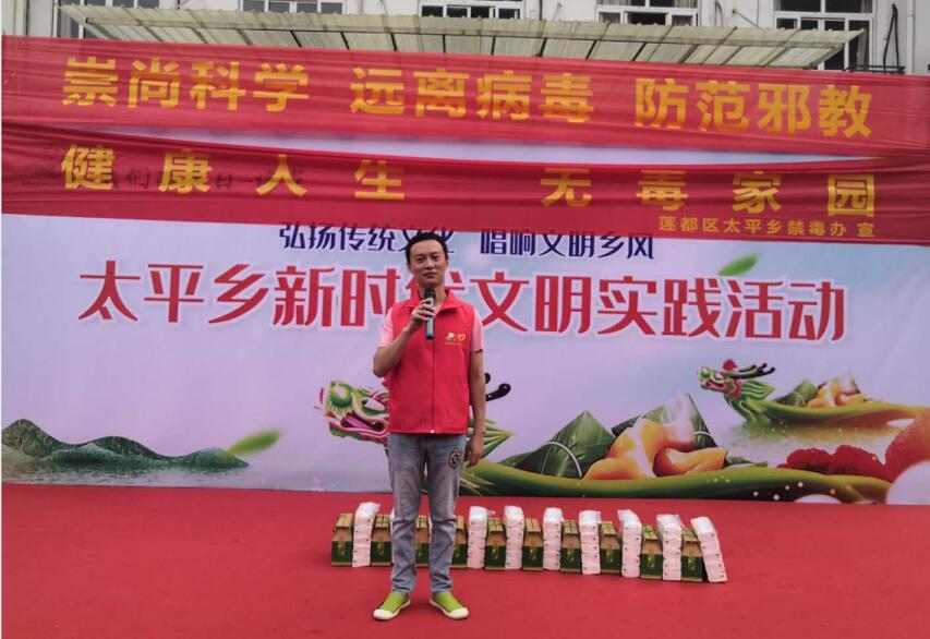 浙江省丽水市开展“迎七一、强党性、宣反邪”主题反邪宣传活动