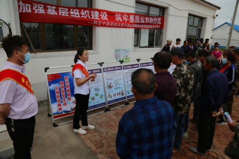 内蒙古通辽市科尔沁左翼中旗开展反邪教宣传活动
