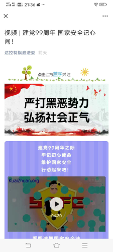 图片16 图片16