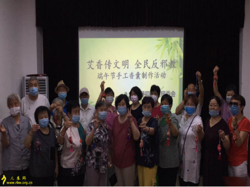 天津市北辰区集中开展各类型反邪教活动202006420 天津市北辰区集中开展各类型反邪教活动202006420
