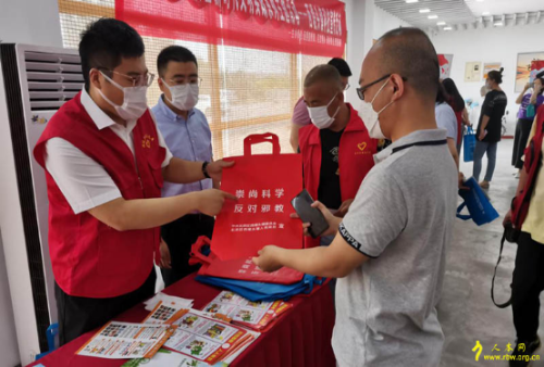 天津市北辰区集中开展各类型反邪教活动202006485 天津市北辰区集中开展各类型反邪教活动202006485
