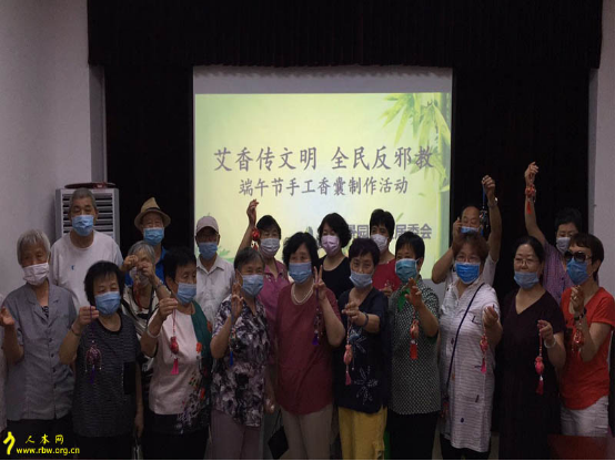 天津市北辰区集中开展各类型反邪教活动