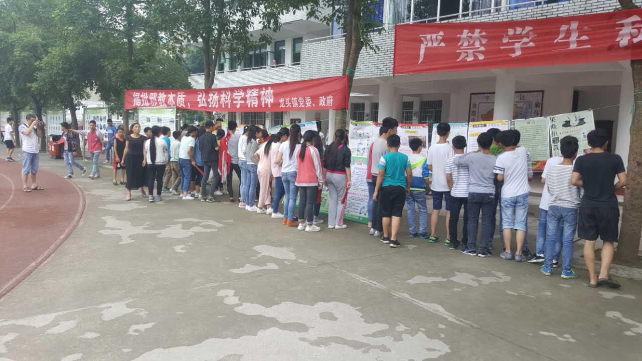 四川省长宁县大力开展反邪教宣传进学校活动