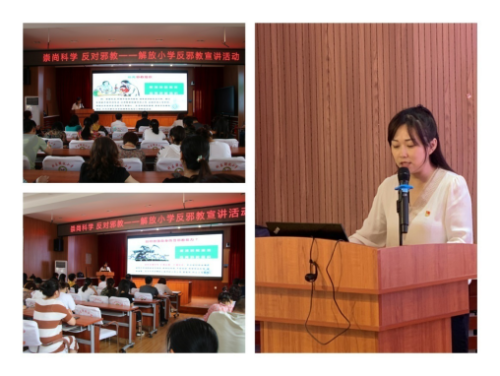 内蒙古通辽市科尔沁区反邪宣讲“进校园”218 内蒙古通辽市科尔沁区反邪宣讲“进校园”218