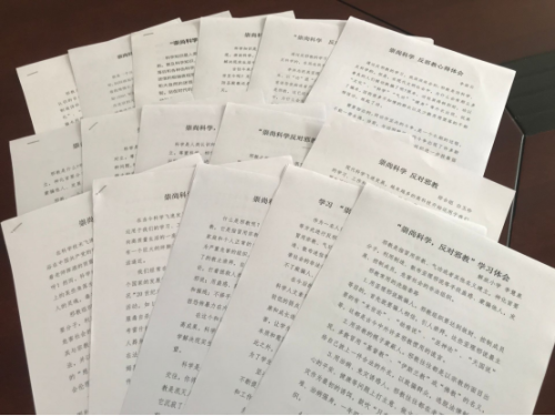 内蒙古通辽市科尔沁区反邪宣讲“进校园”219 内蒙古通辽市科尔沁区反邪宣讲“进校园”219