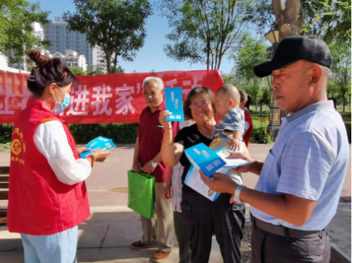 内蒙古乌海市海勃湾区:防范邪教侵害 铸造和谐生活420 内蒙古乌海市海勃湾区:防范邪教侵害 铸造和谐生活420