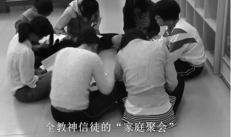 全能神毁了她的大学梦 (5) 全能神毁了她的大学梦 (5)