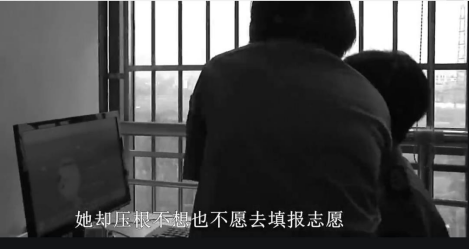 全能神毁了她的大学梦 (8) 全能神毁了她的大学梦 (8)