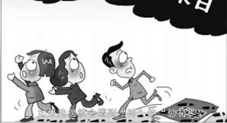 全能神毁了她的大学梦 (10) 全能神毁了她的大学梦 (10)