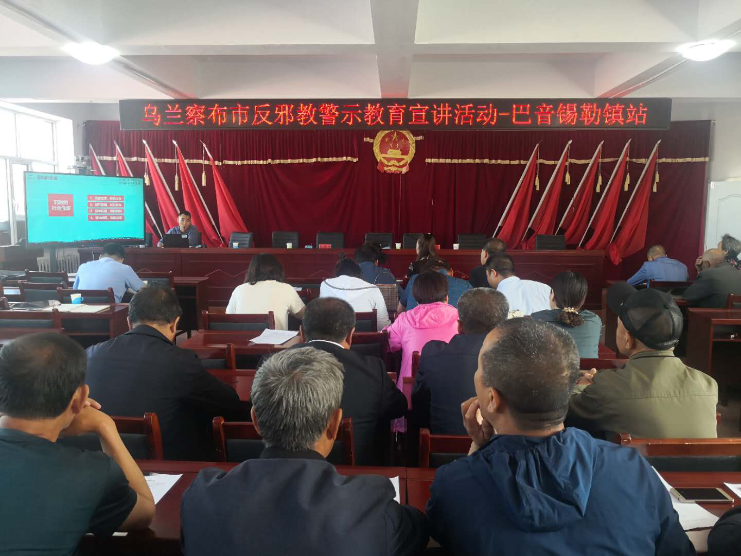 内蒙古乌兰察布市开展反邪教警示教育宣讲活动