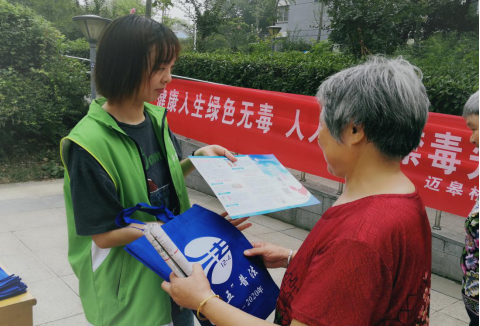 江苏省南京市栖霞区迈皋桥街道开展反邪教普法活动