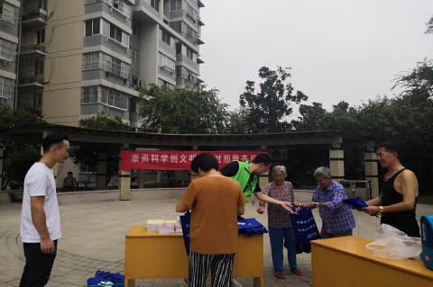 迈皋桥街道开展反邪教普法活动105 迈皋桥街道开展反邪教普法活动105