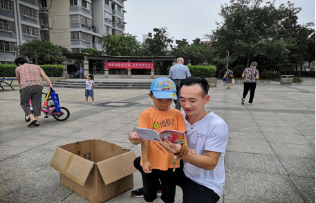 迈皋桥街道开展反邪教普法活动266 迈皋桥街道开展反邪教普法活动266