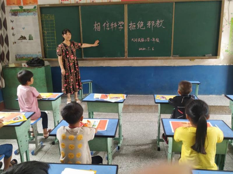 四川省兴文县针对学校师生开展多形式暑期防疫拒邪警示教育活动