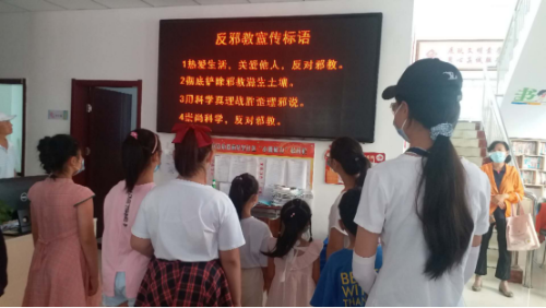 天津市滨海新区汉沽街集中开展暑期青少年反邪教活动500 天津市滨海新区汉沽街集中开展暑期青少年反邪教活动500