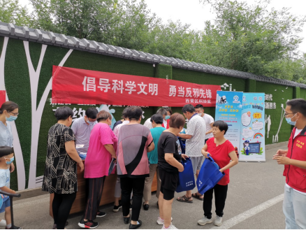 天津市西青区科协开展反邪教“三进”活动