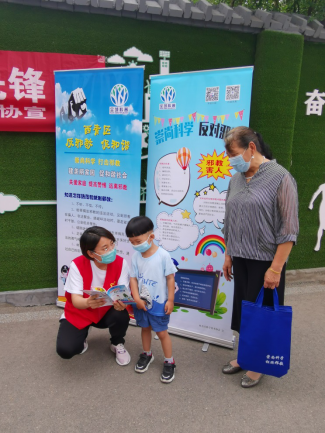 天津市西青区科协开展反邪教“三进”活动20200713426 天津市西青区科协开展反邪教“三进”活动20200713426