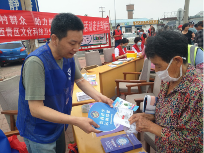 天津市西青区科协开展反邪教“三进”活动20200713444 天津市西青区科协开展反邪教“三进”活动20200713444