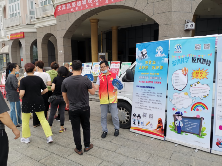 天津市西青区科协开展反邪教“三进”活动20200713506 天津市西青区科协开展反邪教“三进”活动20200713506