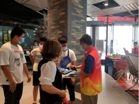 天津市西青区科协开展反邪教“三进”活动20200713535 天津市西青区科协开展反邪教“三进”活动20200713535
