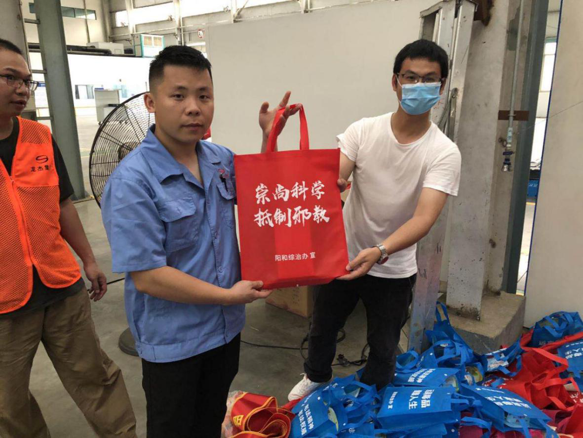 广西阳和工业新区反邪“大餐”送进企业