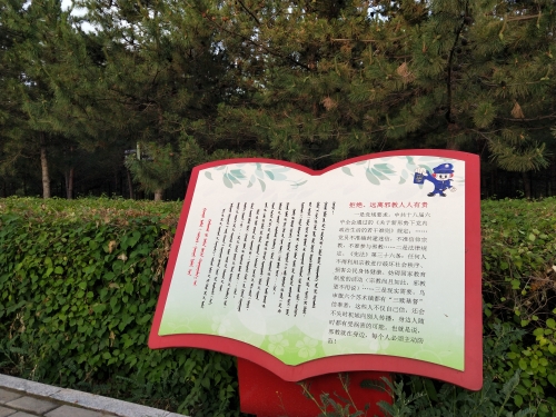 宣传牌内容 (4)