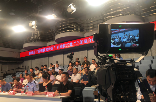 浙江省嘉善县举办“反邪教宣传月”启动仪式暨“三治融合助推无邪教创建”擂台赛