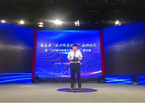 嘉善县举办“反邪教宣传月”启动仪式暨“三治融合助推无邪教创建”擂台赛489 嘉善县举办“反邪教宣传月”启动仪式暨“三治融合助推无邪教创建”擂台赛489