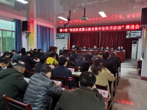 汉中市西乡县堰口镇多管齐下强化反邪教警示宣传工作273 汉中市西乡县堰口镇多管齐下强化反邪教警示宣传工作273