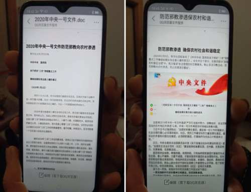 微信图片_20200717155825 微信图片_20200717155825