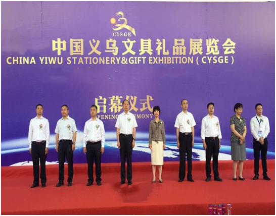 浙江省义乌市借助中国义乌文具礼品展览会宣传反邪教