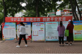 内蒙古赤峰市宁城县多措并举深化反邪教宣传437