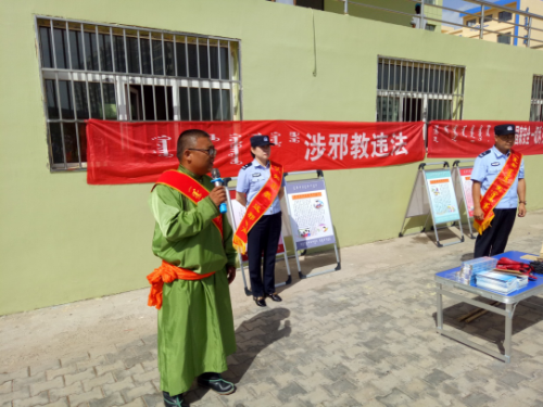 内蒙古鄂尔多斯市乌审旗开展反邪教宣传进校园活动384 内蒙古鄂尔多斯市乌审旗开展反邪教宣传进校园活动384