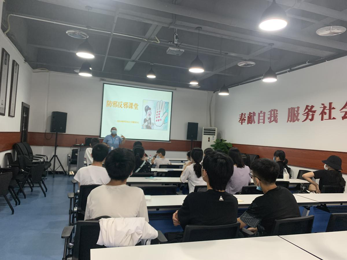 重庆市江北区组织大学生志愿者开展防邪反邪课堂