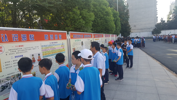 浙江省义乌市委政法委暑期反邪课堂开课啦