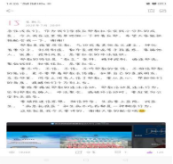 财经学院科普反邪——宣传从家开始,以身边人做起861 财经学院科普反邪——宣传从家开始,以身边人做起861