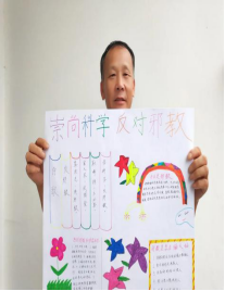 财经学院科普反邪——宣传从家开始,以身边人做起1018 财经学院科普反邪——宣传从家开始,以身边人做起1018