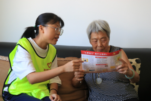 拒绝邪教 健康生活(台州黄岩)126 拒绝邪教 健康生活(台州黄岩)126