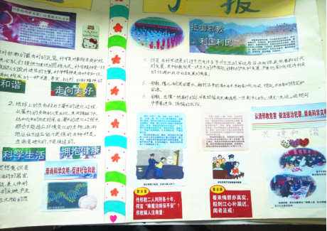 杭州市上城区多校开展反邪教宣传进校园活动556 杭州市上城区多校开展反邪教宣传进校园活动556