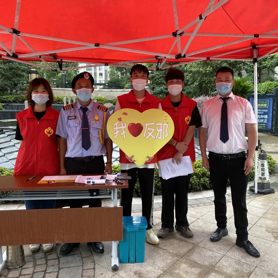 浙江：新青年下乡|财经学院暑期社会实践队深入社区——全面宣传反邪