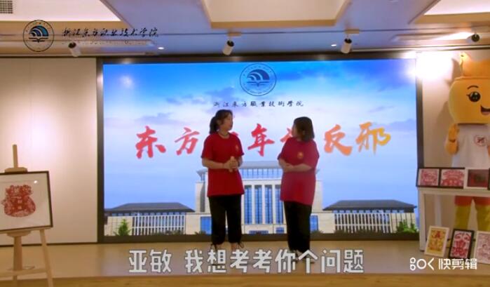 浙江：新青年下乡|东方财经青年说反邪