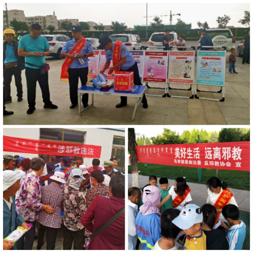 乌审旗结合《国家安全法》颁布日开展反邪教系列宣传活动745 乌审旗结合《国家安全法》颁布日开展反邪教系列宣传活动745
