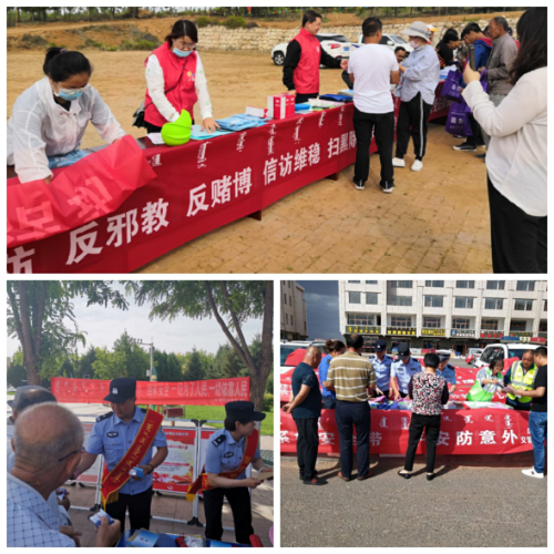 乌审旗结合《国家安全法》颁布日开展反邪教系列宣传活动747 乌审旗结合《国家安全法》颁布日开展反邪教系列宣传活动747