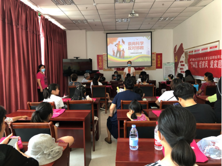 天津市东丽区反邪教警示教育宣讲团集中开展进社区活动20200724519 天津市东丽区反邪教警示教育宣讲团集中开展进社区活动20200724519