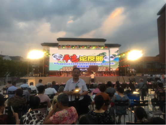 浙江省岱山县借助创城晚会举行反邪宣传暨宣传月启动仪式