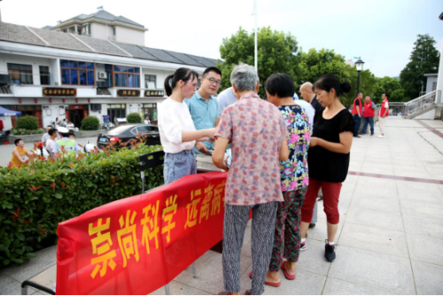 浙江省岱山县借助创城晚会举行反邪宣传暨宣传月启动仪式626
